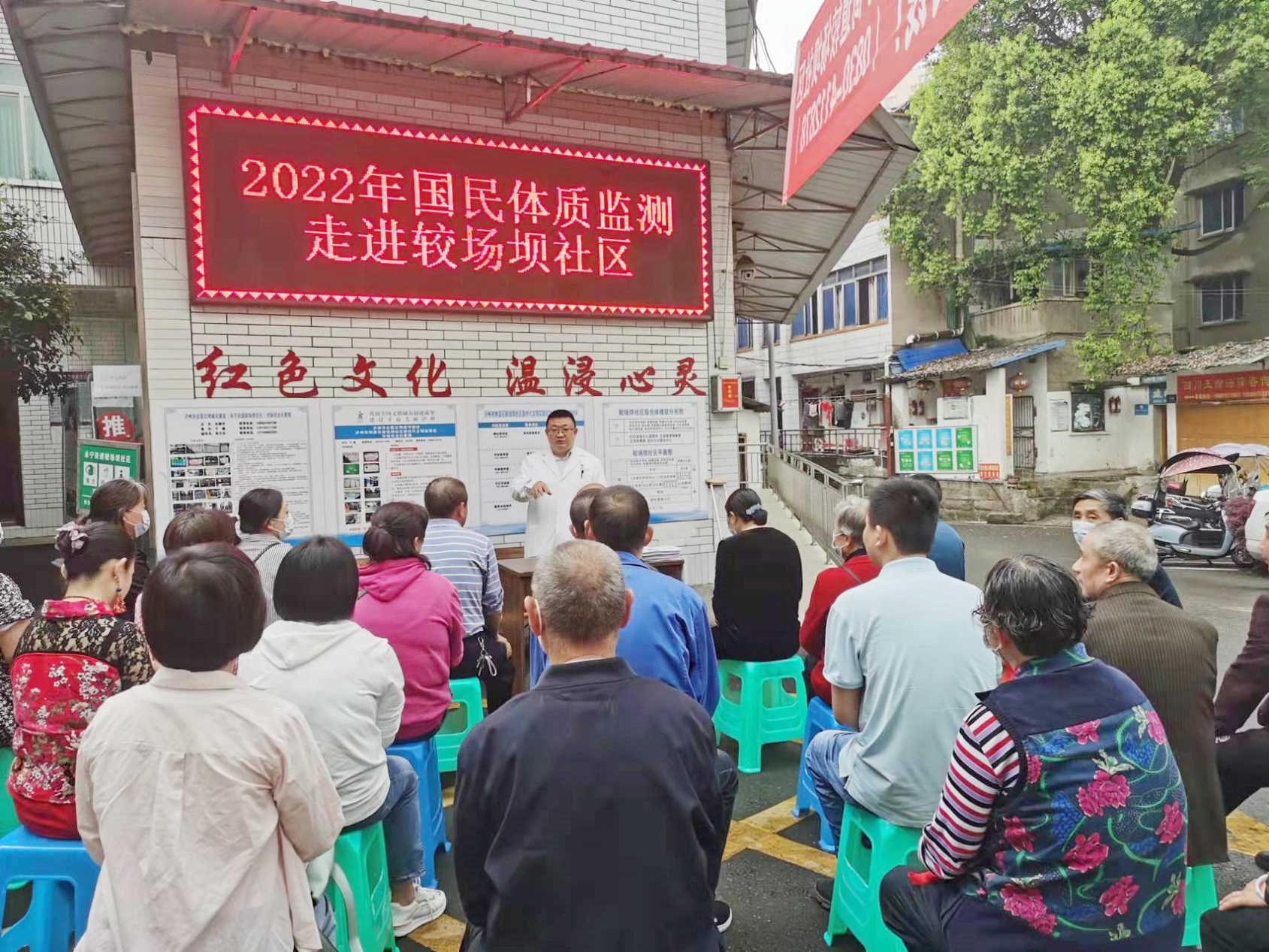 西南醫(yī)投集團開展每周自愿服務1小時活動——養(yǎng)老護理、體質(zhì)監(jiān)測送上門